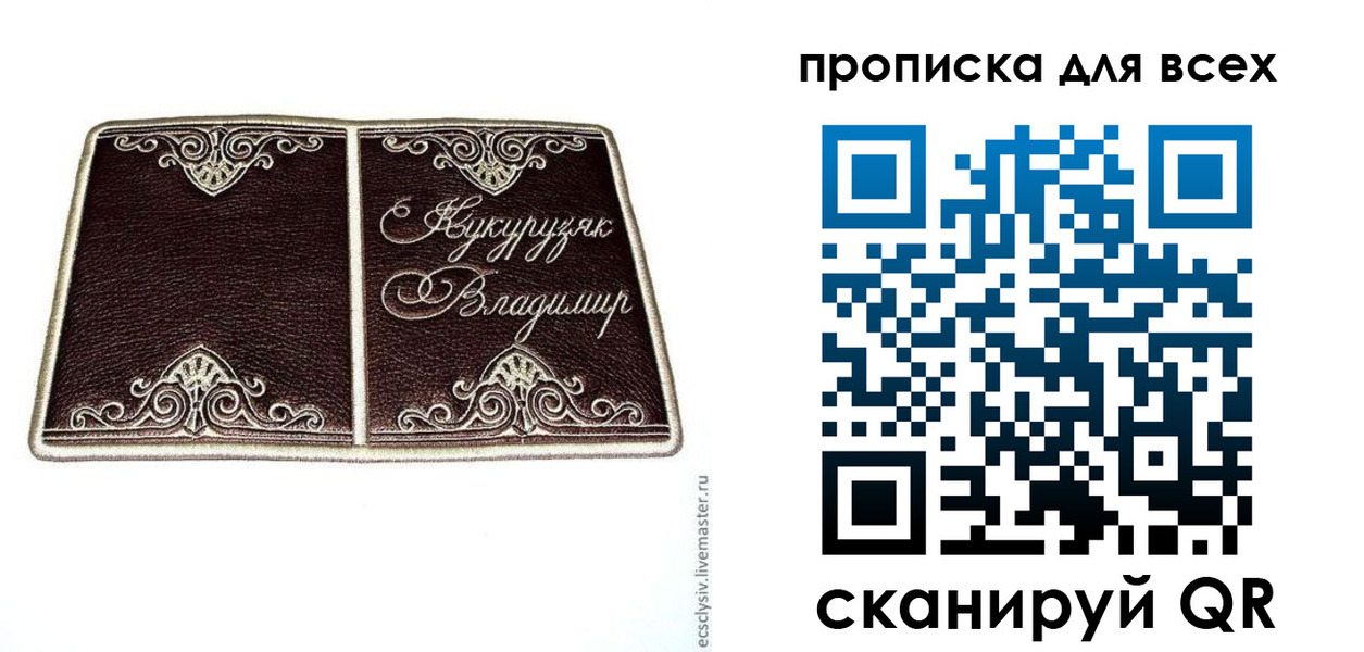 прописка иностранных граждан в Пионерском