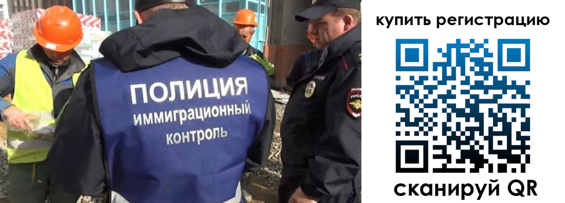 купить прописку в Пионерском