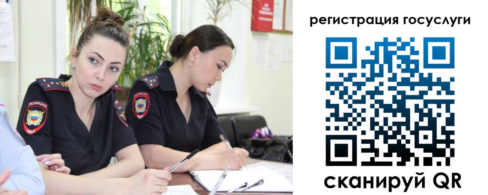временная регистрация поиск в Пионерском