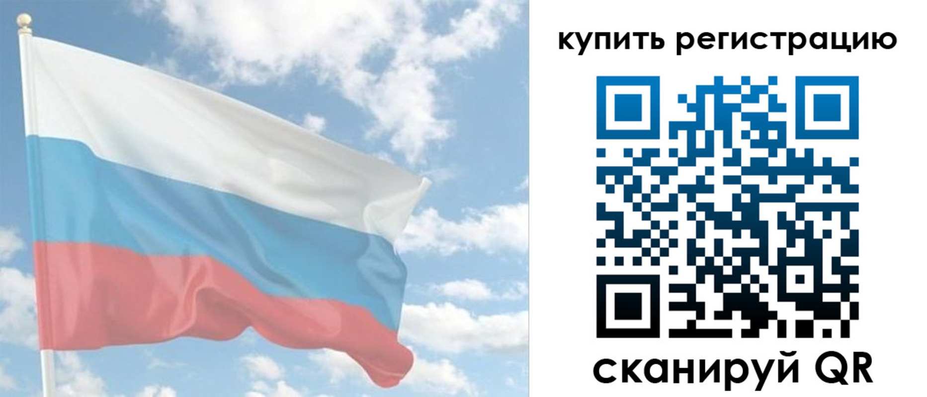 прописка гарантия в Пионерском