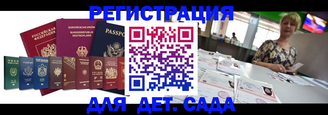 форма 3 в Пионерском