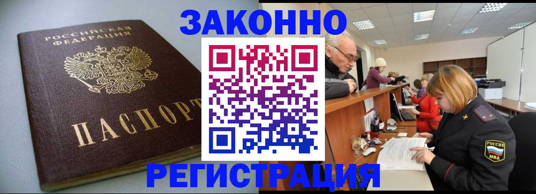 форма 3 в Пионерском